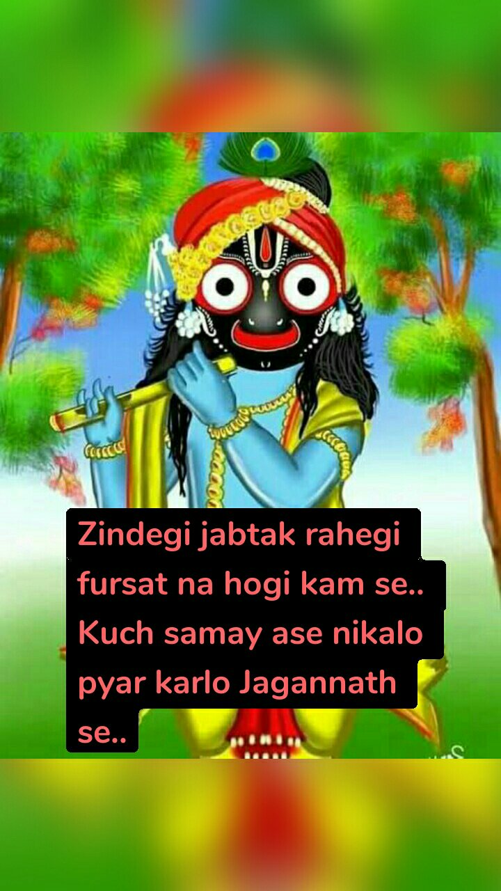 Zindegi jabtak rahegi fursat na hogi kam se..
Kuch samay ase nikalo pyar karlo Jagannath se..